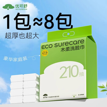 优可舒悬挂式洗脸巾210抽 一次性洗脸巾绵柔巾加大加厚擦脸巾洗面毛巾