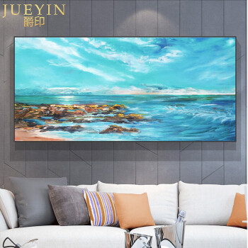 爵印jueyin轻奢品牌定制手工油画轻奢横版挂画沙发背景大海风景壁画