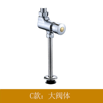 星期十 大阀体 铜明装小便阀工程小便冲洗阀明装小便斗延时阀公共场所用定制