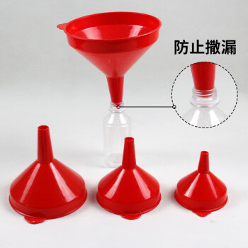 康丽雅 K-0375 塑料漏斗 多用途漏斗工业油漏斗 6号直径26CM