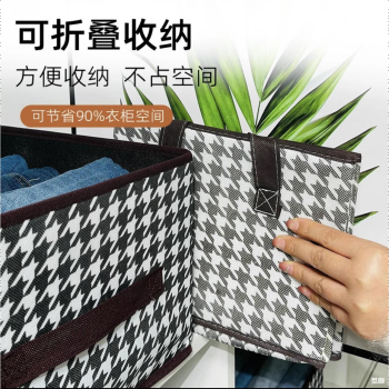 贝意品收纳盒PP板收纳折叠整理衣物衣柜分层抽取储物家用收纳盒