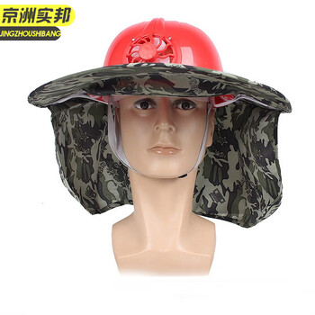 京洲实邦荧光橙可折叠透气款 遮阳帽配安全帽防晒建筑工地遮阳板罩JZSB-9126