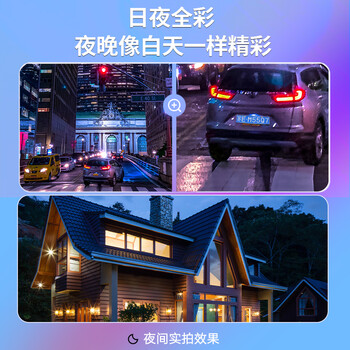 HIKVISION海康威视监控器摄像头室外400万360度云台旋转球机高清全彩夜视POE语音对讲手机远程3Q140MY-TE
