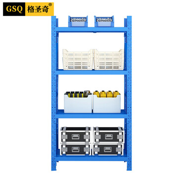 格圣奇仓储货架仓库金属置物架库房收纳层架C1413轻型主架1米