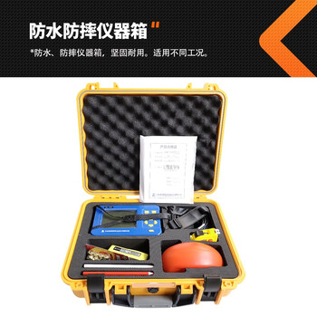 中交建仪ZBL-R630钢筋扫描仪混凝土钢筋位置测定仪保护层厚度检测仪