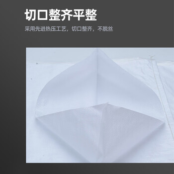 飞尔（FLYER）防水覆膜编织袋 双层白色蛇皮袋 包装袋物流快递搬家袋【白色覆膜 45x60cm 1个】80个起批