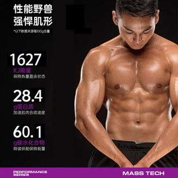 肌肉科技(MUSCLETECH)高性能复合蛋白粉健身粉补充能量 四重蛋白复合蛋白粉 7磅/3.18kg 椰奶味
