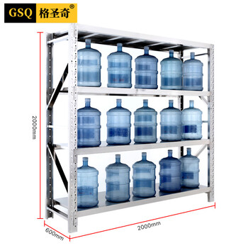 格圣奇304不锈钢仓储货架工业展示物料架可定制C2557主架2米