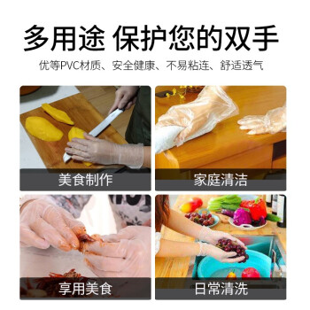 乌斯京一次性手套PVC食品级实验室美容清洁烘焙餐饮厨房手套100只 中码