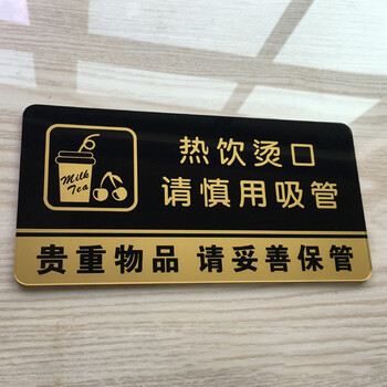 飞尔（FLYER）珍惜粮食杜绝浪费指引警示警告标识标牌安全标识牌标示牌标志牌温馨提示牌定做