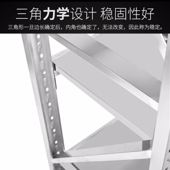 艾科堡 201不锈钢货架2000*600*2000mm重型仓储货架置物架冷库货架展示架加厚多层可调节AKB-HJ-30