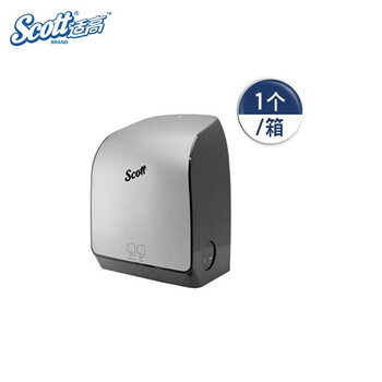 金佰利适高 自动感应出纸机 零接触出纸 擦手纸纸架 高容量不卡纸 金属灰色 1个/箱 35609