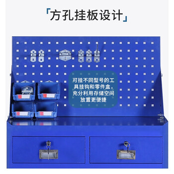 迈巍存储工具柜手电钻五金工具配件整理柜维修工具车可定制ME072
