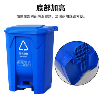 亿丽佳 生活垃圾桶30L 脚踏带盖四色分类标识 塑料室内外垃圾箱 4个/组