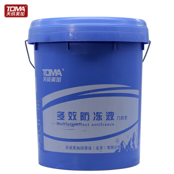 天成美加防冻液FD-1 发动机冷却液-25度 蓝色 18L