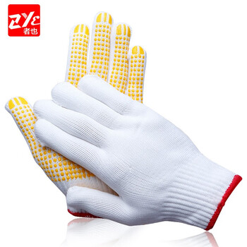 者也（ZYE）防滑耐磨棉纱点塑手套搬货工地车间透气劳保手套 高密度尼龙防滑手套【12双】 