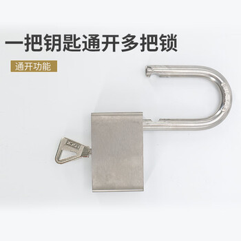 海斯迪克 HK-5157 304不锈钢挂锁 电力表箱锁防水锁头 挂锁 30mm短梁通开