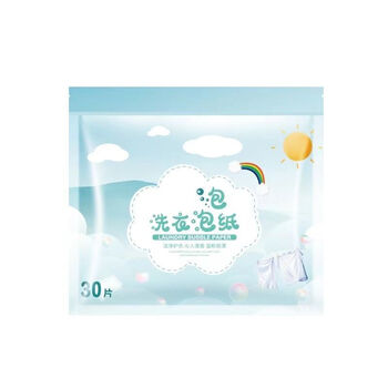 网红洗衣泡泡纸洗衣吸色片纸留香去污渍清洁祛螨超浓缩洗衣液洗衣纸90