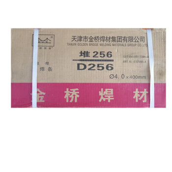 金桥焊材 堆焊焊条D172 3.2（5kg/包）