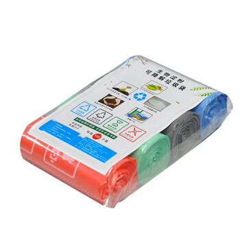 益美得 FW2033 可降解分类垃圾袋一次性塑料袋 45*53CM(4卷100只)蓝色可回收垃圾