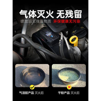 及安盾QRR0.02GW/S-CH1全自动灭火贴气溶胶车载车用汽车引擎发动机电表箱消防装置二代电柜灭火贴