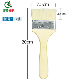 齐鲁安然 毛刷【3寸刷子5只装】多功能刷子 软毛刷 油漆刷 木柄刷 扫灰刷 油刷 排笔刷 食品刷 烧烤配件