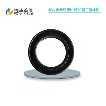 捷丰流体TC骨架油封NBR丁腈橡胶孔径60轴径80厚度8mm20个/包可定制