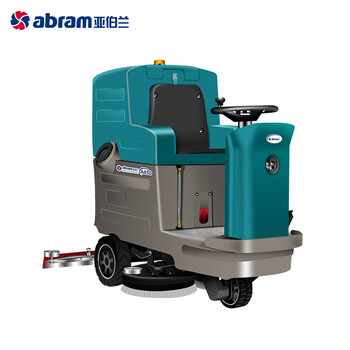 亚伯兰（abram）A850 大型双刷盘驾驶式洗地机 工厂工业商用停车场机场高铁站车库环氧地坪水泥地洗地机