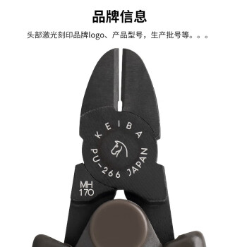 马牌（KEIBA）进口强力剪 PU-266 斜嘴钳 多用途剪斜口钳 女用省力插花手工剪钳 斜咀钳6寸(1/2)165mm 棕色