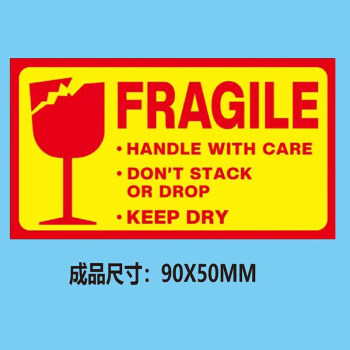 飞尔（FLYER）易碎封箱标贴 商品运输外箱易碎向上勿压封箱贴【90x50mm 1000贴 黄红】