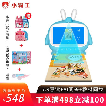 小霸王儿童早教机质量怎么样？算什么档次
