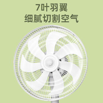 奥克斯(AUX)电风扇/落地扇/交流定频家用7叶循环空气/节能柔风台式立式两用/桌面风扇/FS1613-1(7叶)