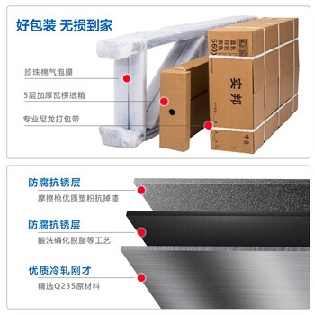 实邦货架（货架）主架200*60*200=4层400KG 重仓
