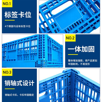 鸣固 加厚可折叠周转箱 长方形塑料筐子 周转框 物流箱 塑胶蚯蚓养殖收纳箱 全新料 600*400*220mm ZB2619