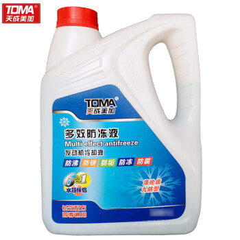 天成美加防冻液-25℃ 多效防冻液 发动机冷却液  4L