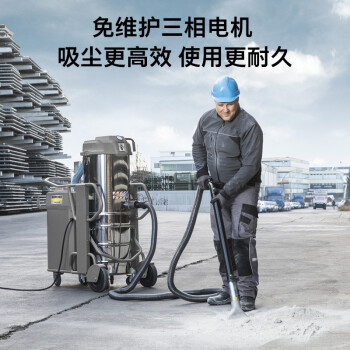 KARCHER 德国卡赫 商用工业桶式干湿两用抖尘大功率大吸力吸尘器 IVS100/40 100升尘桶 原装进口