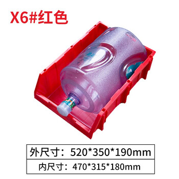 京度货架零件盒物料盒收纳盒工具盒螺丝盒五金盒分类盒加厚斜口款520*350*190mm