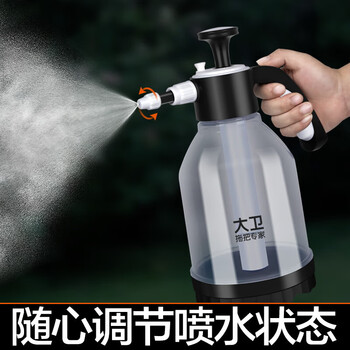 大卫喷壶浇花喷雾器气压式喷水壶压力酒精消毒家用清洁园艺喷壶K29