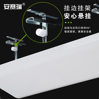 安赛瑞 空调挡风板 防直吹吸顶百叶窗空调档板 导风罩遮风挡板 办公室空调导风板 60cm 710795