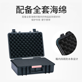 京度精密仪器箱JD-GSX20多功能塑料手提工具箱安全防护箱设备航空箱内尺22*16*09cm