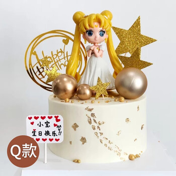 网红美少女战士生日蛋糕水冰月创意定制个性女友宝宝同城全国配送 q款
