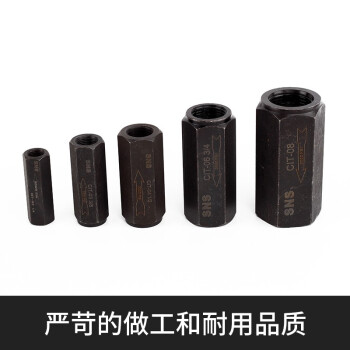 sns神驰气动cit液压单向阀止回阀控制阀直阀cv-01/02/03/04/1分2分3分4分 CIT CIT-08