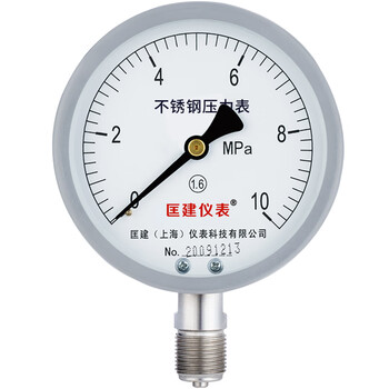 匡建仪表（CONJANT）Y-100BF 304不锈钢压力表 防腐耐高温抗酸碱 0-10mpa 表盘10厘米