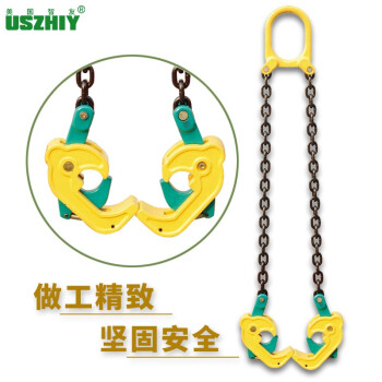USZHIY智友 VDL1型油桶吊钳吊具吊索起重工具载荷1000kg 黄色 1