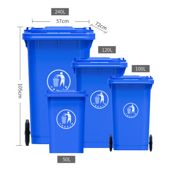 科力邦（Kelibang) 户外垃圾桶 大号加厚100L商用塑料环卫垃圾桶带盖轮工业小区物业翻盖果皮箱 绿色 单个
