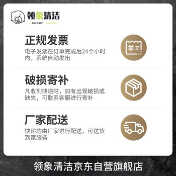 领象 加厚垃圾袋黑色手提式背心式中号塑料袋医疗商用一次性 手提袋 33*52cm 50个