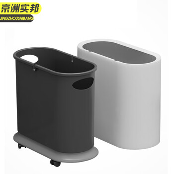 京洲实邦 14L高配单桶简约白 轻奢客厅厨房夹缝圾垃圾桶带盖小窄筒JZSB-1112