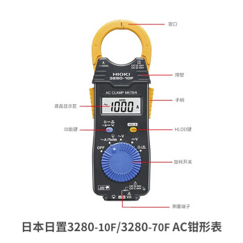 日置（HIOKI） CM3289(真有效值1000A) 钳形交直流测量表 AC/DC钳形表 蓝牙版 CM3289