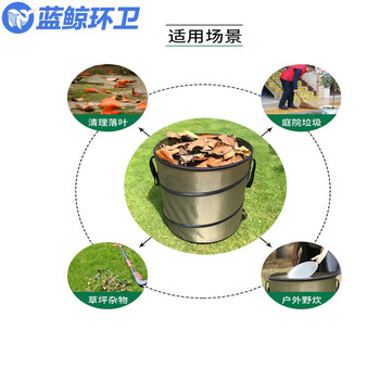 蓝鲸环卫 大号113L 折叠式牛津布便携车载自驾户外垃圾桶LJHW-9016