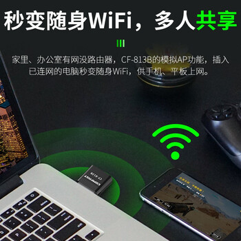 COMFAST CF-813B双频650M蓝牙5g无线网卡台式机笔记本电脑WIFI接收发射器蓝牙WIFI二合一